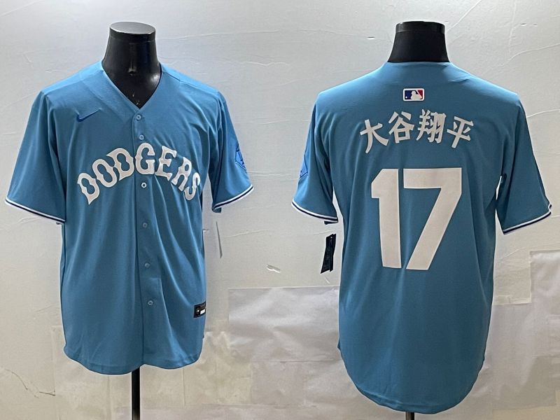 Men Los Angeles Dodgers #17 Ohtani Light Blue Joint Name 2025 Nike MLB Jersey style 1->los angeles dodgers->MLB Jersey